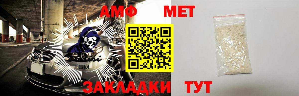 Ирбит  АМФЕТАМИН  Вход с VPN  АМФ 97% 