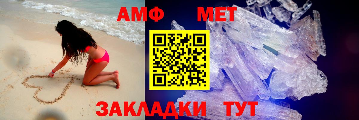 Гашиш  Вход с VPN  Кокаин  Ирбит  Мефедрон   ГАШ  Канабис 