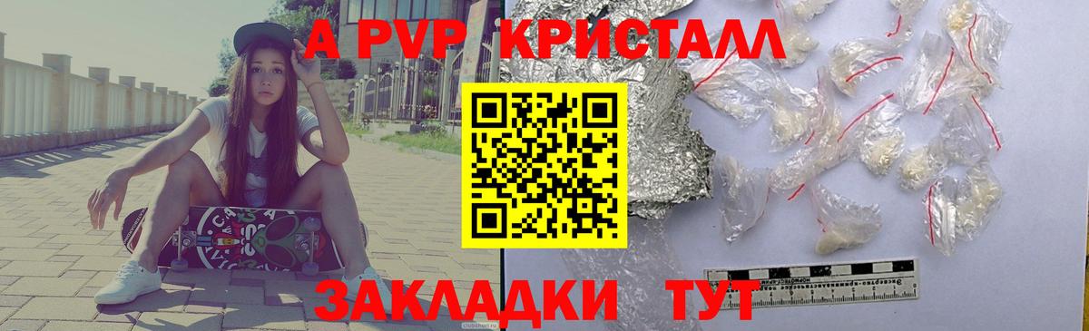 А ПВП СК КРИС Ирбит