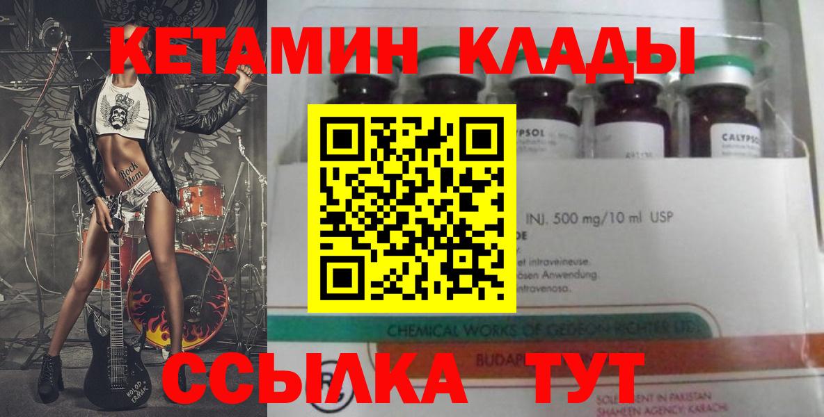 Ирбит  kraken вход  Вход с VPN  Кетамин VHQ 