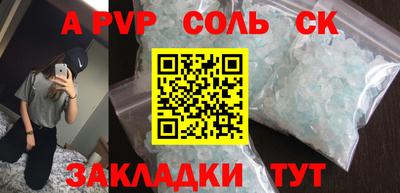 экстази Краснокаменск