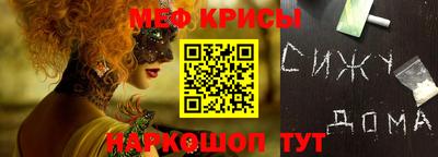 прущий лед Краснознаменск