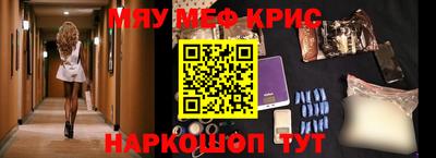 прущая мука Краснодар