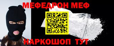 прущая мука Краснодар