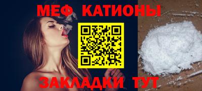 экстази Краснокаменск