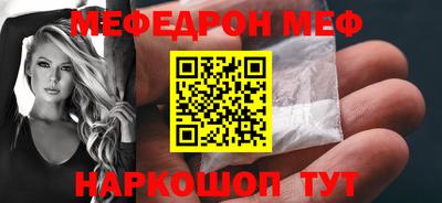 экстази Краснокаменск