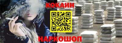 прущий лед Краснознаменск