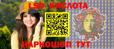 экстази Краснокаменск