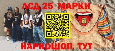 прущий лед Краснознаменск