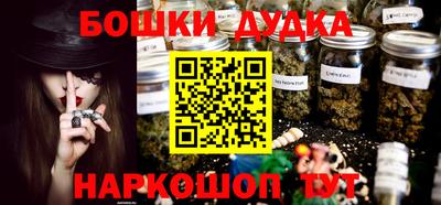 экстази Краснокаменск