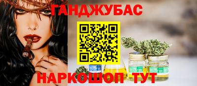 экстази Краснокаменск