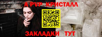 прущий лед Краснознаменск