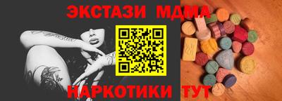 экстази Краснокаменск