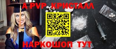 прущий лед Краснознаменск