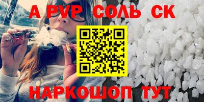 экстази Краснокаменск