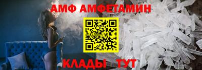 прущий лед Краснознаменск