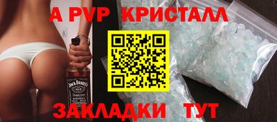 экстази Краснокаменск