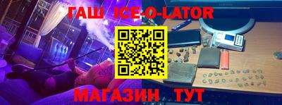 бутик Старая Купавна