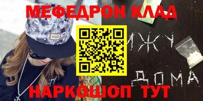 экстази Краснокаменск