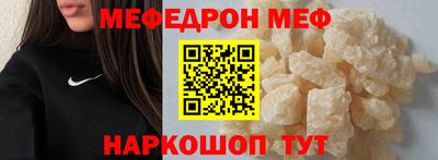 экстази Краснокаменск