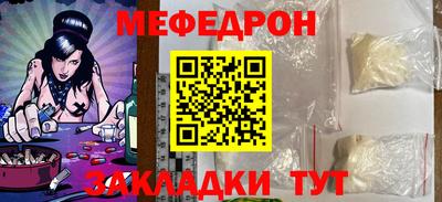 прущая мука Краснодар