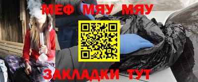 прущий лед Краснознаменск