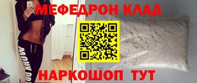 прущая мука Краснодар