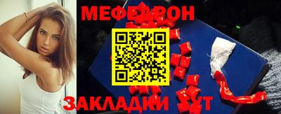 прущая мука Краснодар