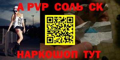прущий лед Краснознаменск