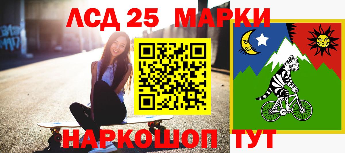 Лсд 25 экстази ecstasy Ирбит