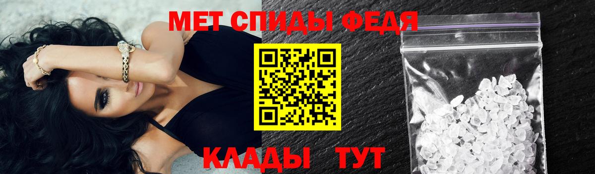 Первитин Декстрометамфетамин 99.9% Ирбит