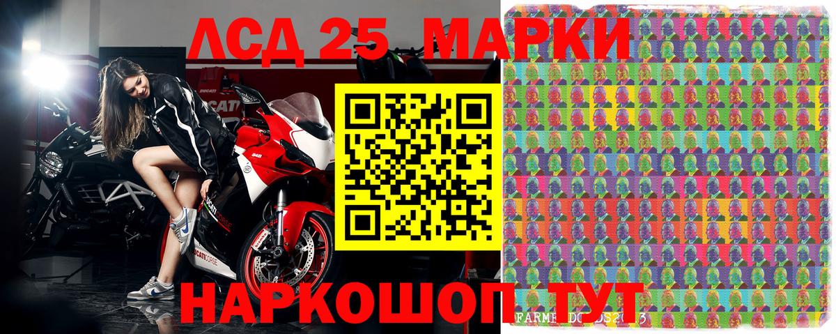 Марки N-bome 1,8мг Ирбит
