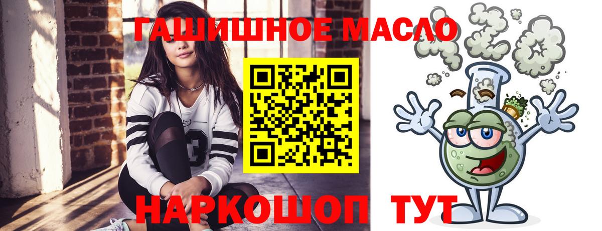 Ирбит  Дистиллят ТГК концентрат  Вход с VPN 