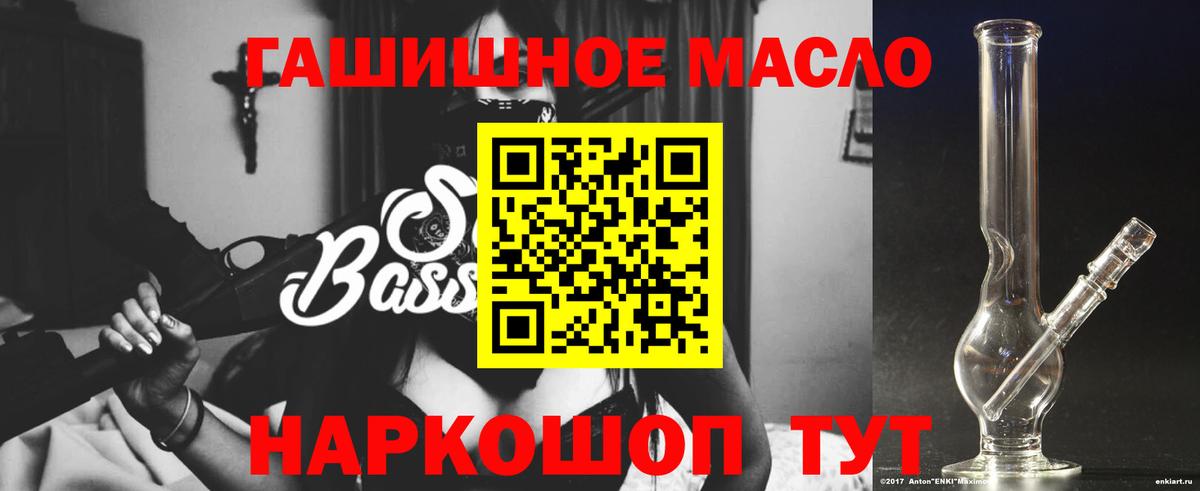 Дистиллят ТГК вейп Ирбит