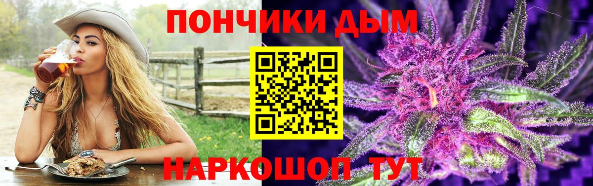 Конопля AK-47 Ирбит
