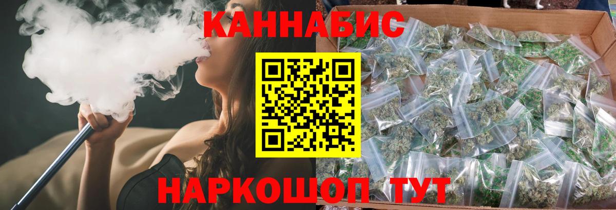 Марихуана Bruce Banner  Вход с VPN  Шишки марихуана индика  Ирбит  Шишки марихуана THC 21% 